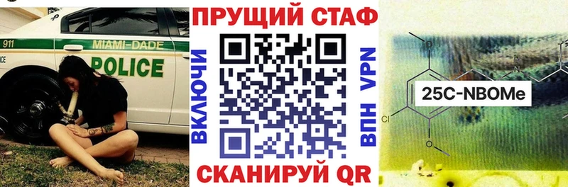 Купить закладку Конопля  АМФ  Альфа ПВП  Мефедрон  Гашиш  COCAIN  Алушта