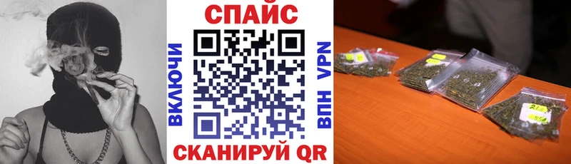 Бутират бутандиол  Купить закладки  Алушта 