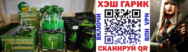 Canna-Cookies конопля  Купить закладки  Алушта 