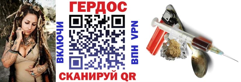 Купить где  Алушта  Героин VHQ 