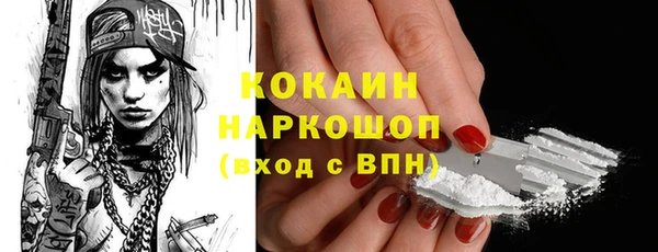 гашишное масло Кодинск