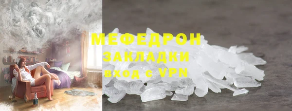 меф Козельск