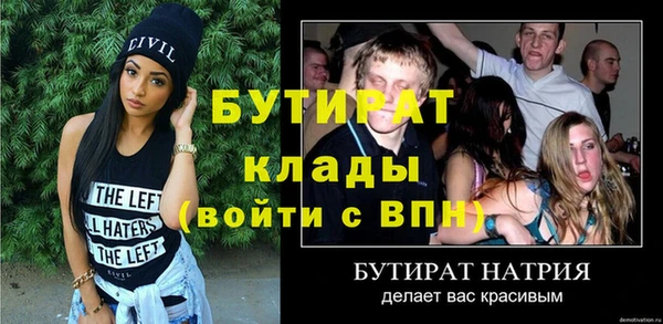 меф Козельск