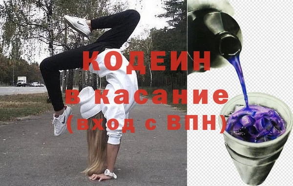 гашишное масло Кодинск