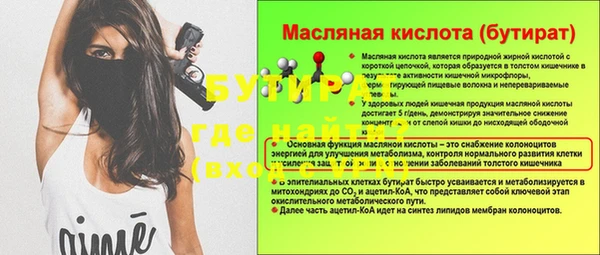 меф Козельск
