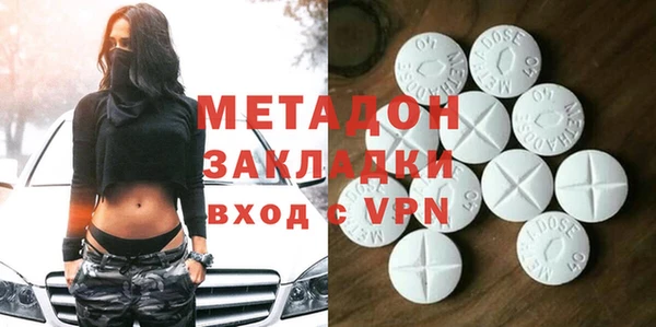 гашишное масло Кодинск