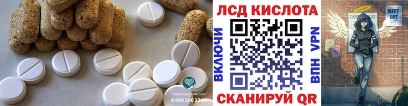 ЛСД экстази кислота Алушта