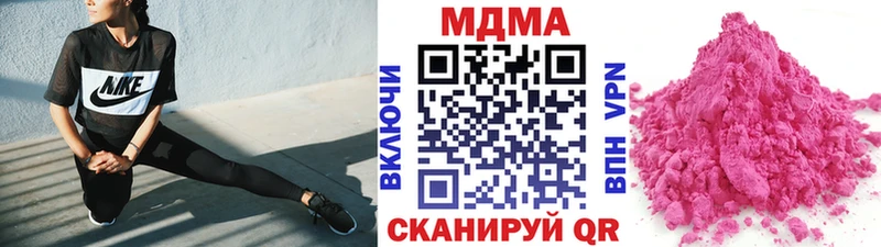МДМА молли Алушта