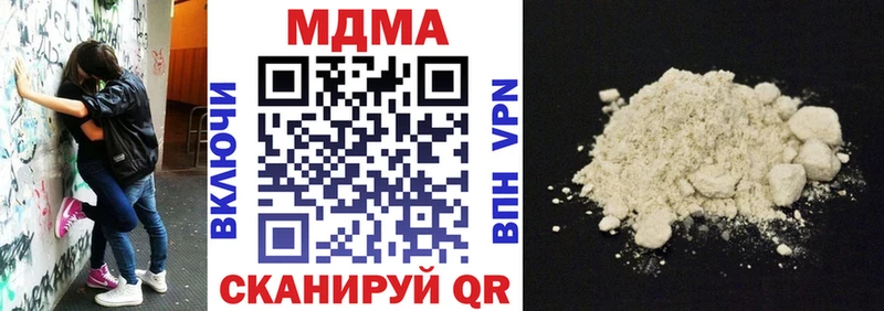 МДМА crystal  Купить где  Алушта 