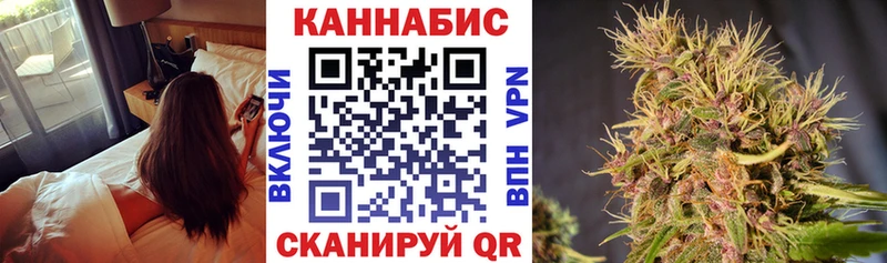 Купить где  Алушта  Бошки марихуана план 
